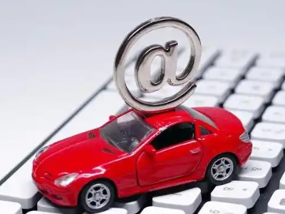 大通汽车抵押贷款和汽车消费贷款有什么区别